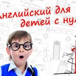 Фото №3 Английский с 3х лет#подготовка к школе#логопед
