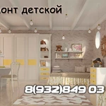 Фото №4 Ремонт квартир в Орске