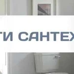 Все виды сантехнических работ