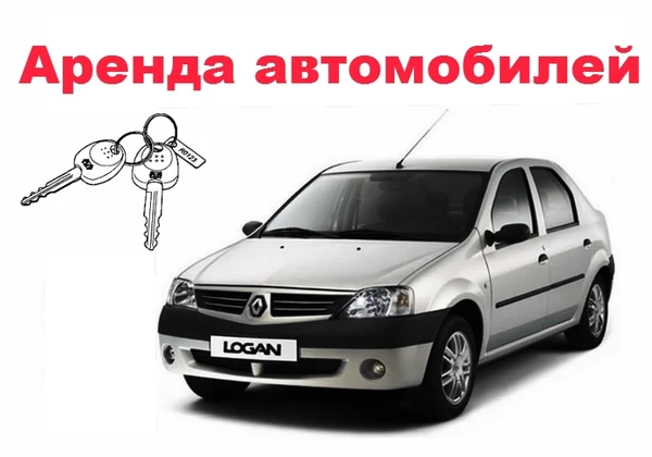 Фото Сдам в аренду автомобиль