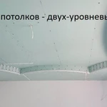 Фото №9 Ремонт, отделка, перепланировка квартир