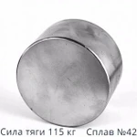 Фото №3 Магниты с доставкой