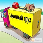 ГРУЗЧИКИ С ГАЗЕЛЬЮ