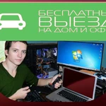 НАСТР0ЙКА ИНТЕРНЕТ ЧЕРЕЗ USB М0ДЕМ 