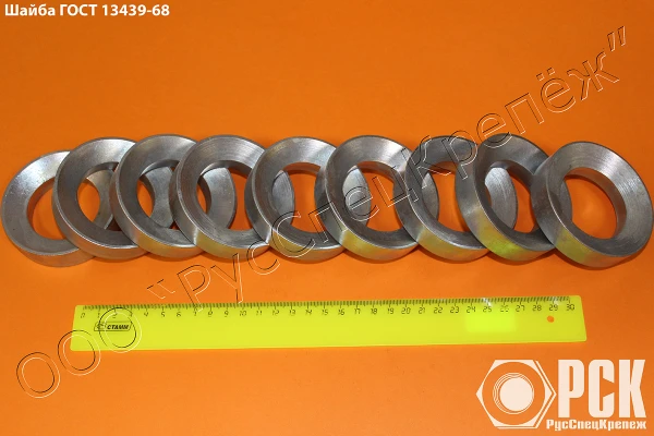 Фото Шайба коническая ГОСТ 13439-68, DIN 6319, К0729