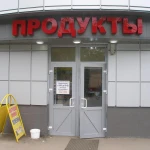 Фото №2 Наружная Реклама 