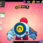 Тренер по Brawl Stars