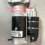 Фото №3 Стартер YN48