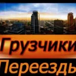 Вывоз мусора Пермь Утилизация мебели