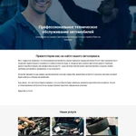 Фото №19 Разработка и продвижение сайтов и интернет магазинов