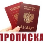 Официальная регистрация для граждан РФ и СНГ