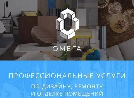 Фото Отделочные работы