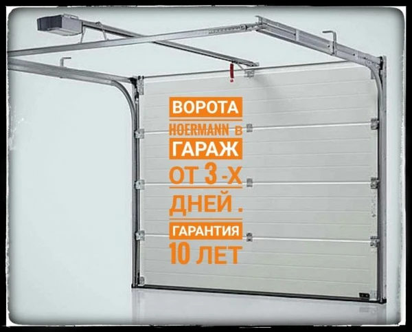 Фото Гаражные ворота , рольставни Дюртюли