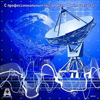 Фото &amp;quot;Тума - тв&amp;quot;. НТВ+, Телекарта и т. д. официально