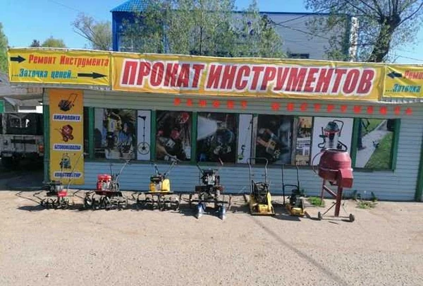 Фото Аренда-Прокат Инструмента Великие Луки