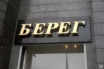 Фото Световые короба