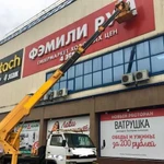 Автовышка от 1 до 32,5метров