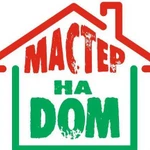 Мастер на дом