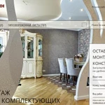 Фото №3 Создание и продвижение сайтов с гарантией