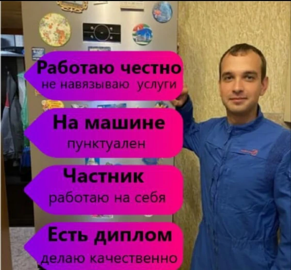 Фото Ремонт стиральных машин,посудомоечных машин Климовск