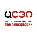 экспертиза после дтп