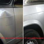 Фото №3 Ремонт вмятин на автомобилях без покраски в Кропоткине и ст. Тбилисской