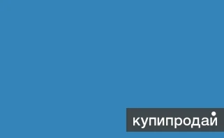 Фото Гладкий лист RAL 5012 светло-голубой (сталь листовая с завода)