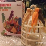 Фото №3 разное для кухни 2 часть