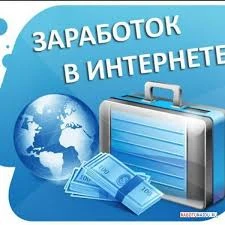 Фото Ответственный сотрудник 