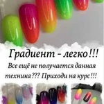 Обучение