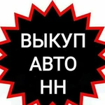 Срочный выкуп мото спец техники