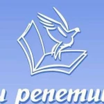 Репетитор