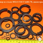 фото Шайба пружинныая, гроверная по ГОСТ 6402-70, ОСТ 1 11532-74, ОСТ 1 11533-74, ОСТ 4Г 0.894.202