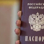 Помощь в получении регистрации