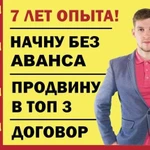 Создание сайтов