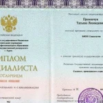 Репетитор по истории и обществознанию