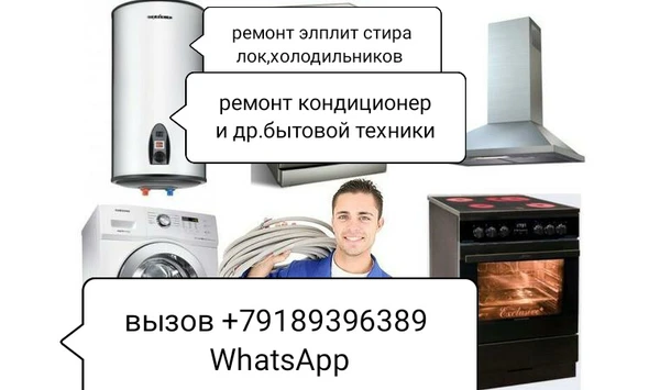 Фото Ремонт холодильников