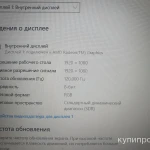 Фото №5 Lenovo IdeaPad gaming 3