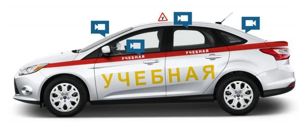 Фото Установка видеонаблюдения для автошкол