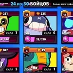 Brawl stars