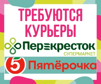 Фото Курьер на своем авто/вело/самокате/скутере