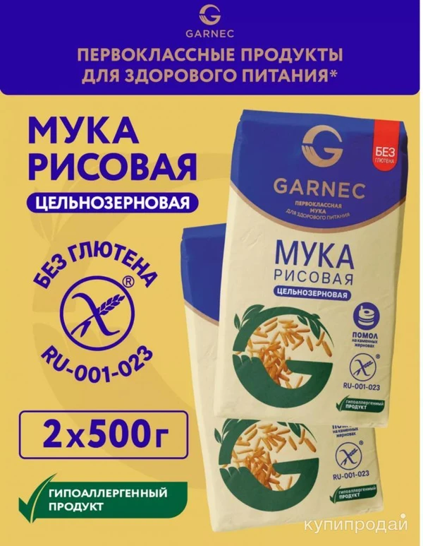Фото Цельно зерновая рисовая мука