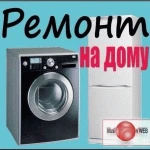 Фото Ремонт стиральных машин 