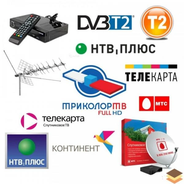 Фото Цифровое эфирное телевидение 20 каналов