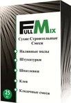 фото Супер строительные смеси на цементой основе FullMix