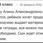 Фото №3 Репетитор по английскому языку