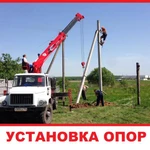 Установка железобетонных опор в с. Засечное. Электромонтер