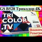 Фото №7 Триколор тв,МТС, НТВ Астрахань установка, ремонт, настройка.