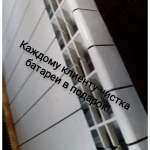 Фото №46 Химчистка мебели, матрасов, ковров на дому у клиента 