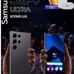 фото Samsung S24 Ultra 6/128 копия новинка